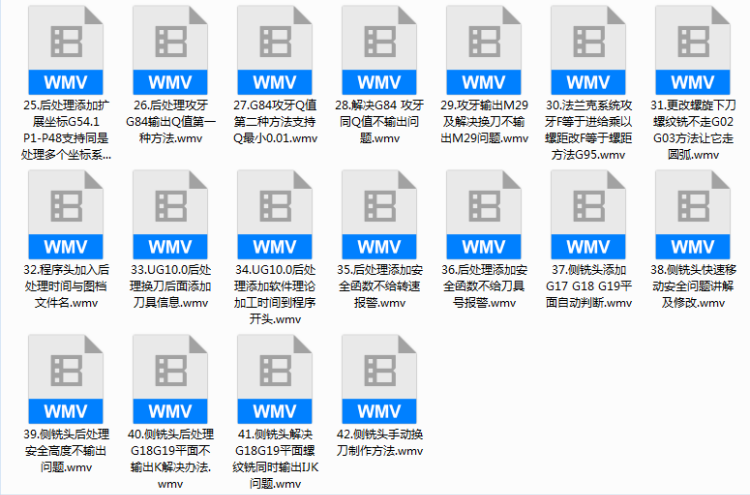 圖片[3]-UG10.0側(cè)銑頭角度頭后處理制作視頻-機(jī)械資源網(wǎng)