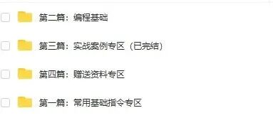 圖片[2]-UG12.0編程視頻教程UG數(shù)控編程拆電極入門到高級視頻教程-機械資源網(wǎng)