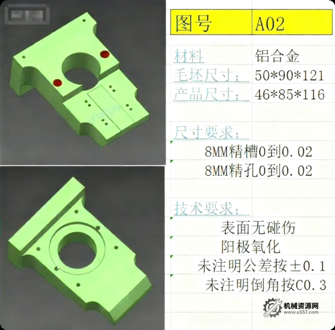 圖片[4]-ug12編程加工實戰進階教程-機械資源網