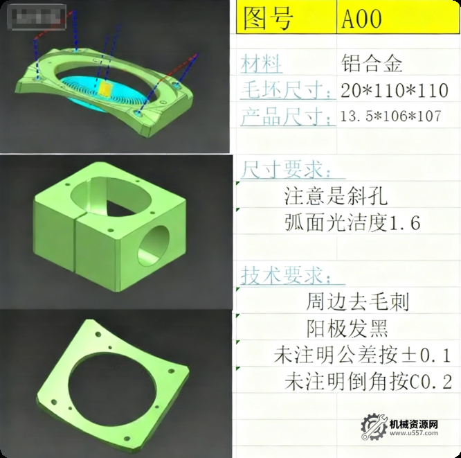 圖片[3]-ug12編程加工實戰進階教程-機械資源網