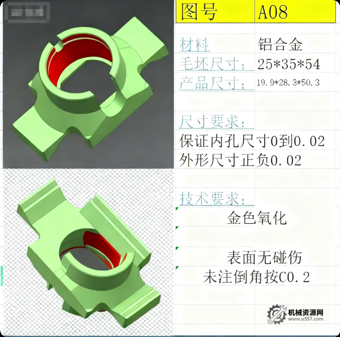 圖片[8]-ug12編程加工實戰進階教程-機械資源網