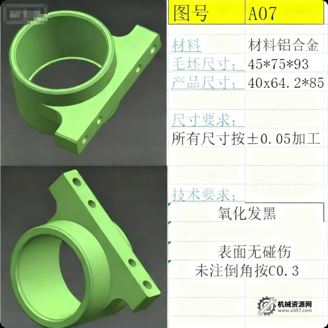 圖片[7]-ug12編程加工實戰進階教程-機械資源網