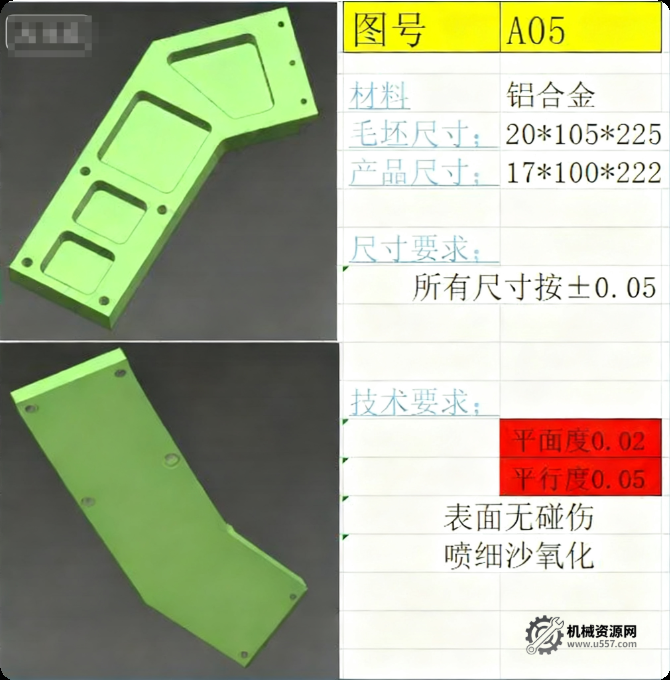圖片[6]-ug12編程加工實戰進階教程-機械資源網