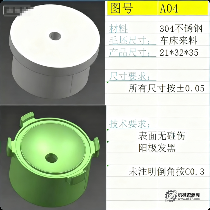 圖片[5]-ug12編程加工實戰進階教程-機械資源網
