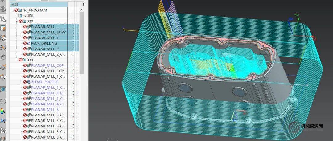 UG-腔體工件上機刀路-帶工裝 免費下載-機械資源網