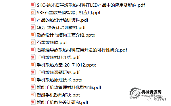 圖片[6]-88套 手機類加工工藝-材料-表面處理合集 免費下載-機械資源網(wǎng)