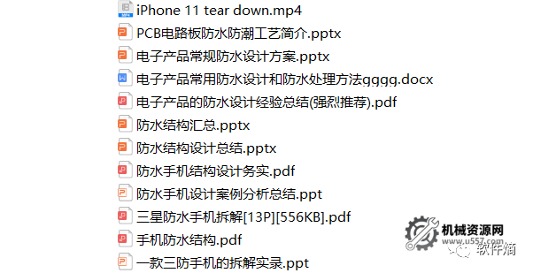 圖片[7]-88套 手機類加工工藝-材料-表面處理合集 免費下載-機械資源網(wǎng)