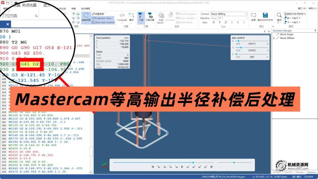 圖片[2]-mastercam 后處理下載_Mastercam2022-2026 3D 等高半徑補(bǔ)償后處理免費(fèi)下載-機(jī)械資源網(wǎng)
