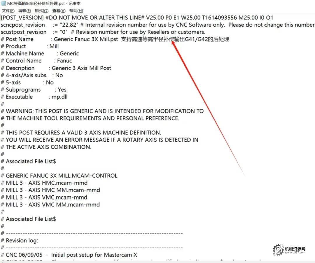 圖片[8]-mastercam 后處理下載_Mastercam2022-2026 3D 等高半徑補(bǔ)償后處理免費(fèi)下載-機(jī)械資源網(wǎng)