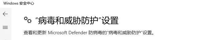 圖片[1]-永久禁止系統自帶殺毒軟件工具（mastercam許可證不被清理）-機械資源網