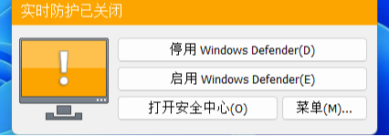 圖片[8]-永久禁止系統自帶殺毒軟件工具（mastercam許可證不被清理）-機械資源網