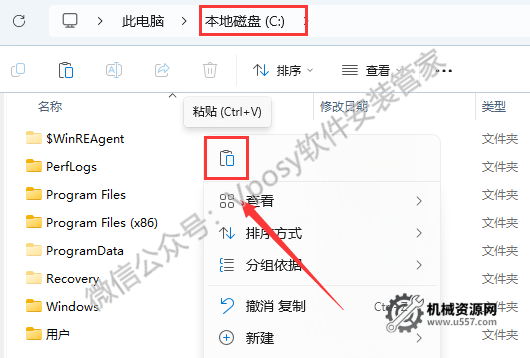 圖片[11]-UG NX2506 安裝教程_保姆級圖文步驟 + 激活方法 + 安裝包下載-機械資源網