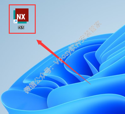 圖片[33]-UG NX2506 安裝教程_保姆級圖文步驟 + 激活方法 + 安裝包下載-機械資源網