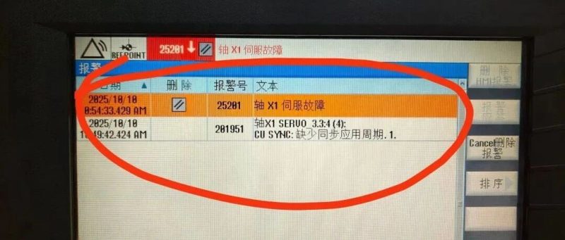 西門子 840dsl 系統 “屏蔽 Z1 軸光柵尺后 X1 軸報警” 故障分析與解決,報警信息201951-機械資源網