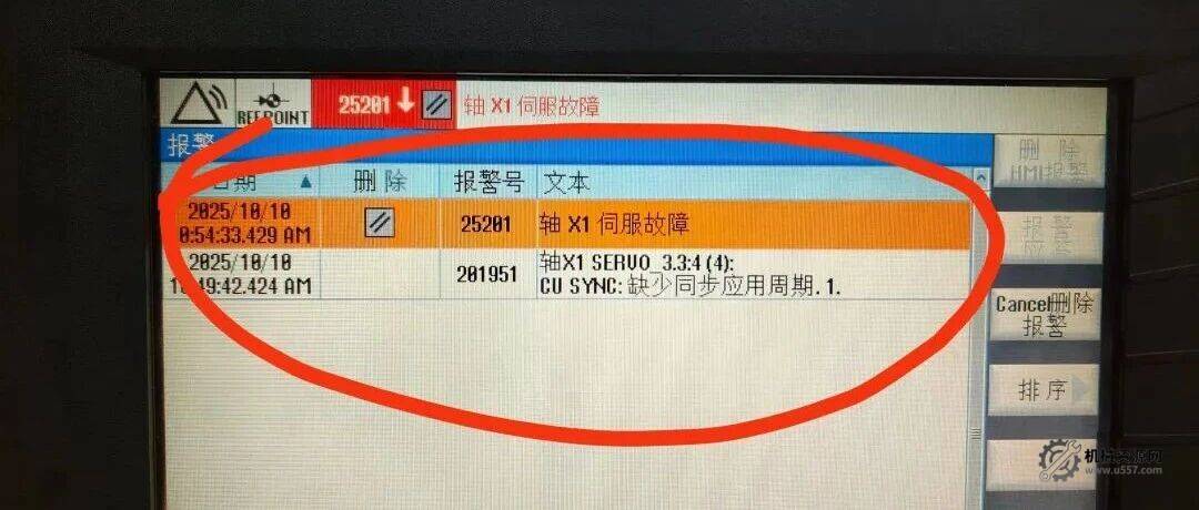 西門子 840dsl 系統(tǒng) “屏蔽 Z1 軸光柵尺后 X1 軸報(bào)警” 故障分析與解決,報(bào)警信息201951-機(jī)械資源網(wǎng)