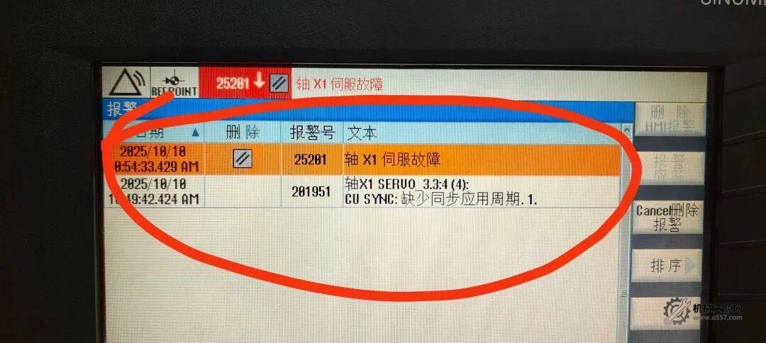 圖片[1]-西門子 840dsl 系統(tǒng) “屏蔽 Z1 軸光柵尺后 X1 軸報(bào)警” 故障分析與解決，報(bào)警信息201951-機(jī)械資源網(wǎng)