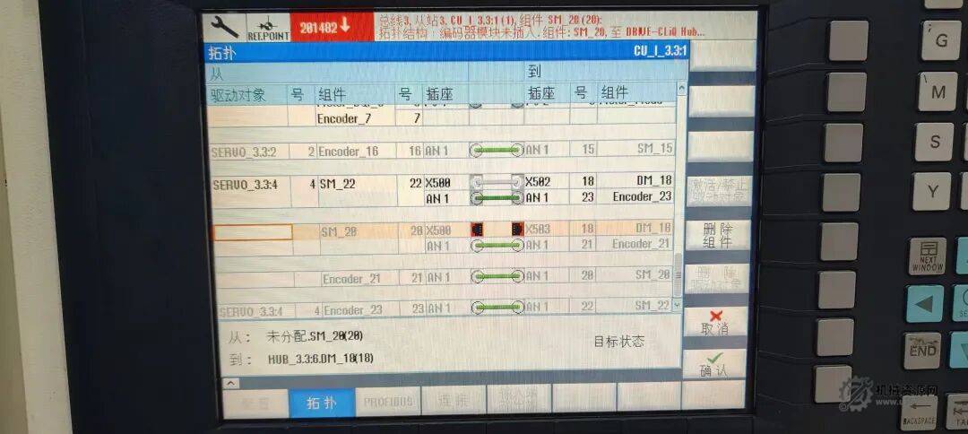 圖片[4]-西門子 840dsl 系統(tǒng) “屏蔽 Z1 軸光柵尺后 X1 軸報(bào)警” 故障分析與解決，報(bào)警信息201951-機(jī)械資源網(wǎng)