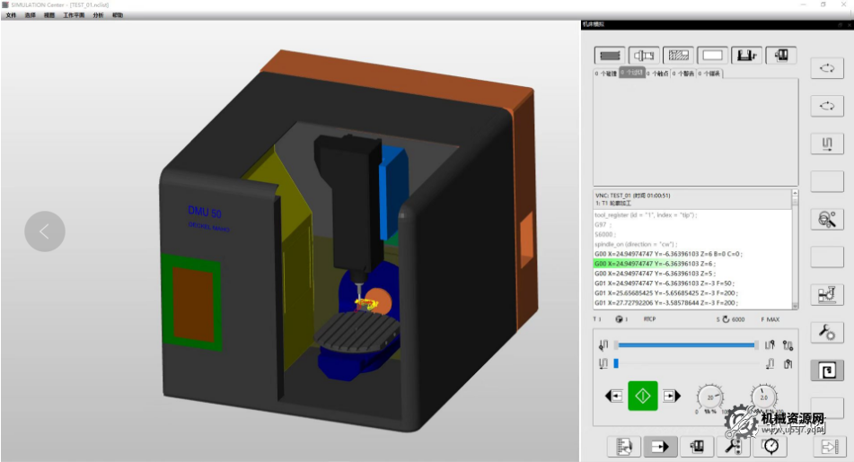 圖片[2]-hypermill2021-dmu50西門子840d-上機后處理-帶機床文件-機械資源網