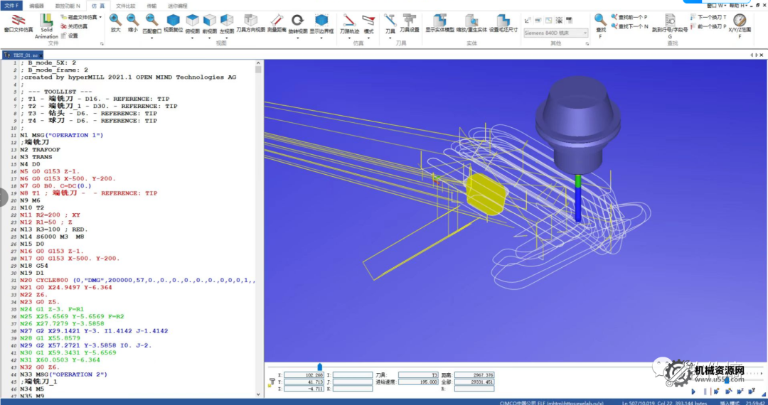 圖片[3]-hypermill2021-dmu50西門子840d-上機后處理-帶機床文件-機械資源網