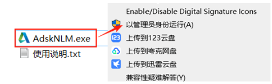 圖片[10]-autocad 2026 安裝包下載_autocad2026 安裝教程（機械版 + Win10/11 適配 + 激活步驟）-機械資源網