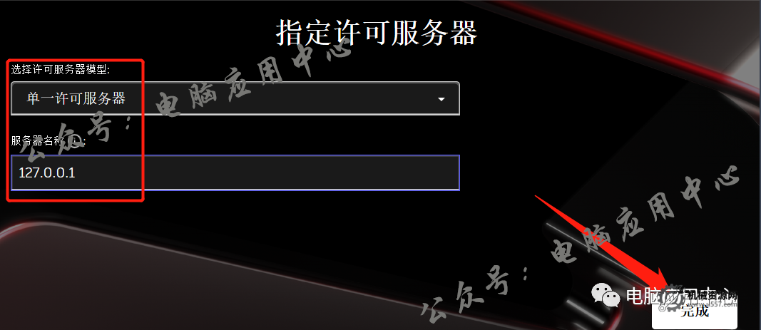 圖片[15]-autocad 2026 安裝包下載_autocad2026 安裝教程（機械版 + Win10/11 適配 + 激活步驟）-機械資源網
