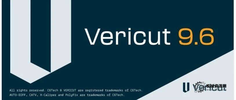 VERICUT 9.6 安裝教程+安裝包-機械資源網(wǎng)