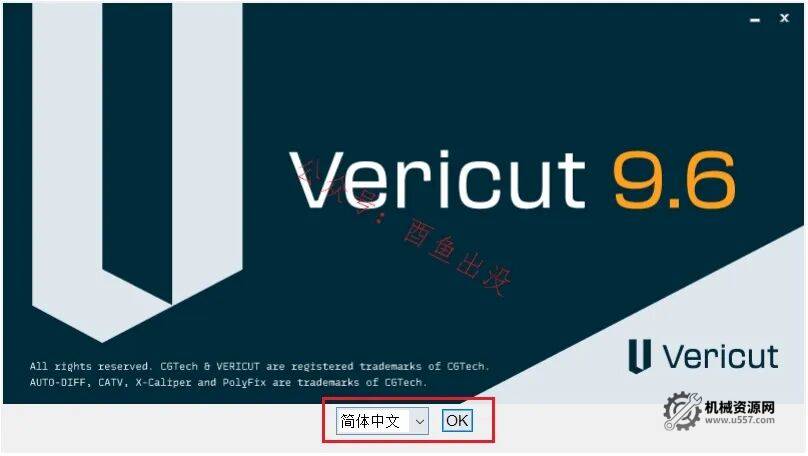 圖片[3]-VERICUT 9.6 安裝教程+安裝包-機械資源網(wǎng)