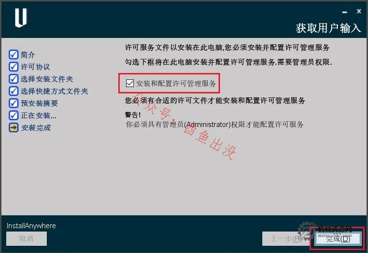圖片[24]-VERICUT 9.6 安裝教程+安裝包-機械資源網(wǎng)