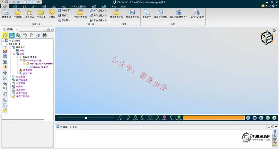 圖片[34]-VERICUT 9.6 安裝教程+安裝包-機械資源網(wǎng)