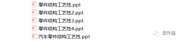 圖片[5]-80套機加工資料-材料-工藝-設計-機械資源網