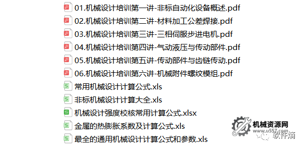 圖片[6]-80套機加工資料-材料-工藝-設計-機械資源網