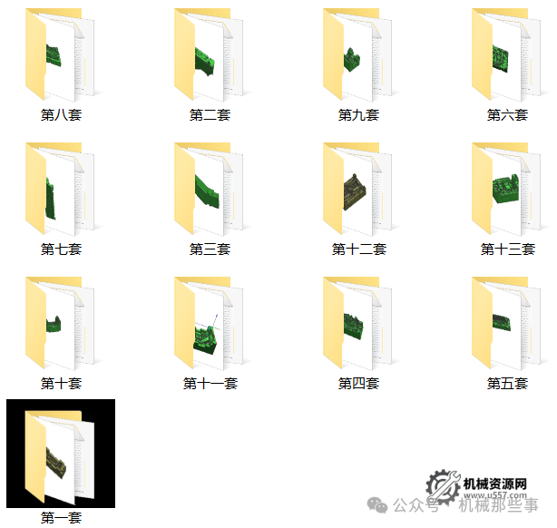 圖片[4]-UG大型汽車模具刀路圖檔12套-機械資源網
