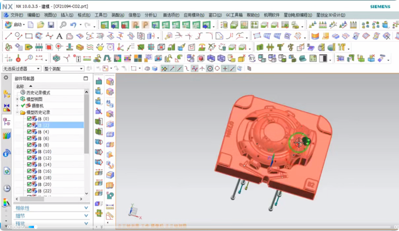 PowerMill 2021 復雜玩具模視頻教程