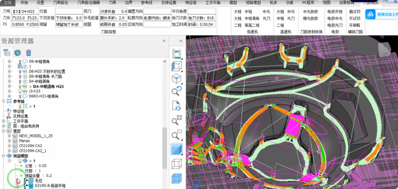 PowerMill 2021 復雜玩具模視頻教程