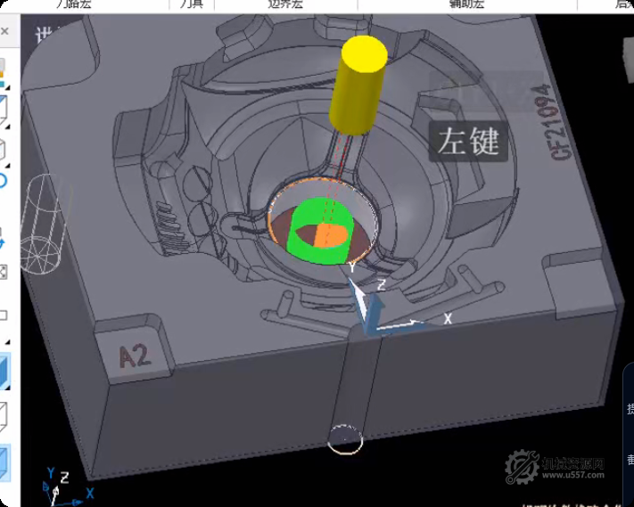 PowerMill 2021 復雜玩具模視頻教程