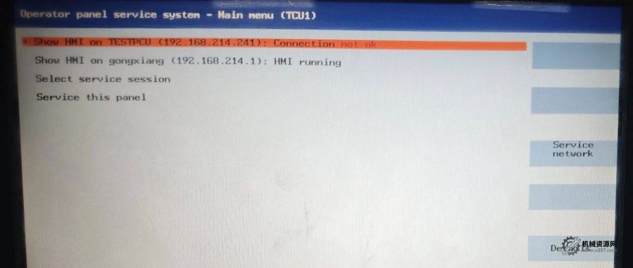 西門子TCU啟動顯示SHOW HMI on…connection not ok 和WAITING FOR HMI-機械資源網