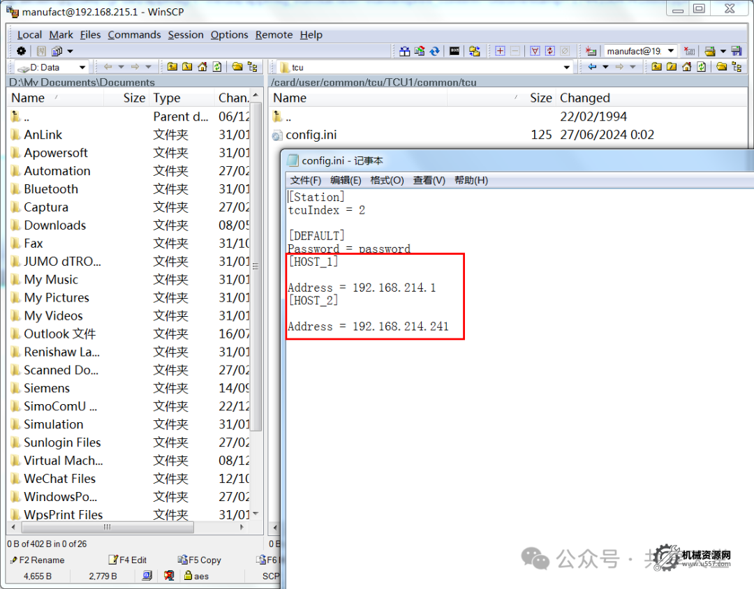 圖片[6]-西門子TCU啟動顯示SHOW HMI on…connection not ok 和WAITING FOR HMI-機械資源網