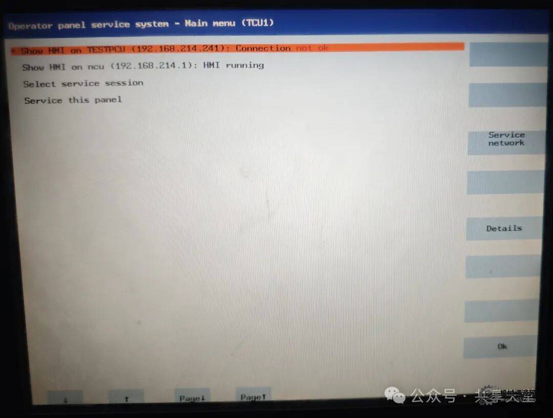 圖片[9]-西門子TCU啟動顯示SHOW HMI on…connection not ok 和WAITING FOR HMI-機械資源網