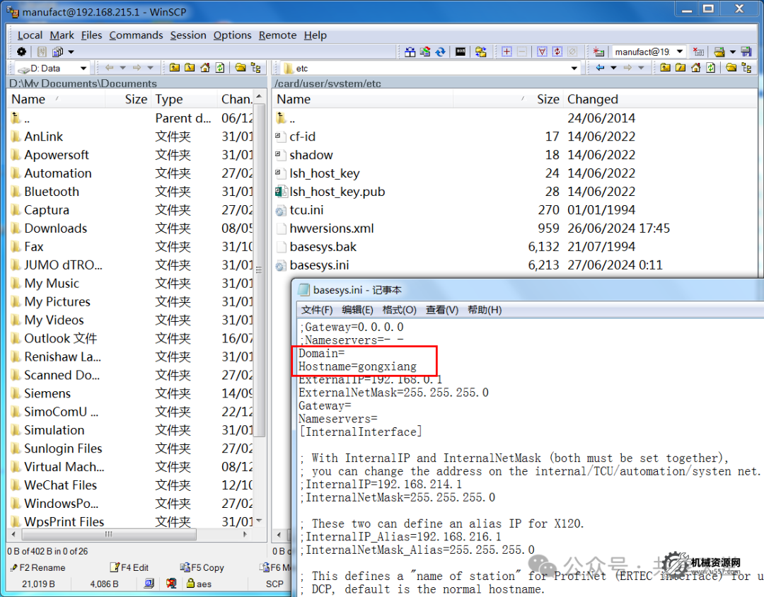 圖片[12]-西門子TCU啟動顯示SHOW HMI on…connection not ok 和WAITING FOR HMI-機械資源網