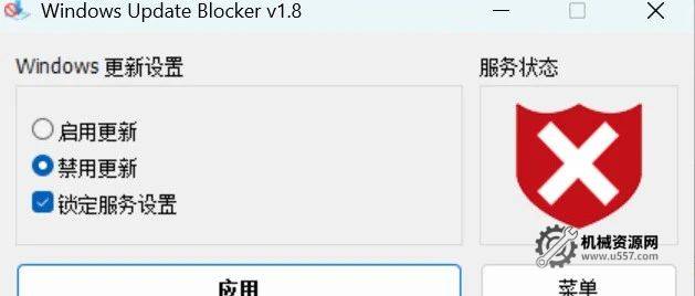 近期win11系統更新導致的西門子軟件無法運行問題碰到沒-機械資源網