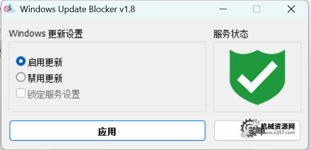 圖片[2]-近期win11系統更新導致的西門子軟件無法運行問題碰到沒-機械資源網