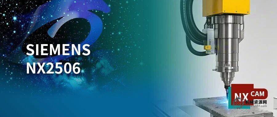 NX2506三軸去毛刺工序增強(qiáng)-機(jī)械資源網(wǎng)
