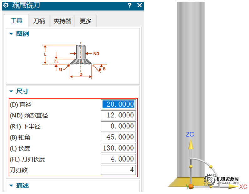 圖片[3]-NX2506三軸去毛刺工序增強(qiáng)-機(jī)械資源網(wǎng)