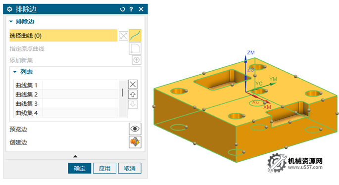 圖片[6]-NX2506三軸去毛刺工序增強(qiáng)-機(jī)械資源網(wǎng)