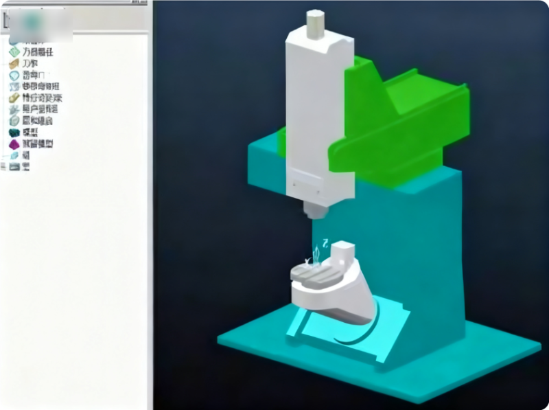 POWERMILL機床搭建