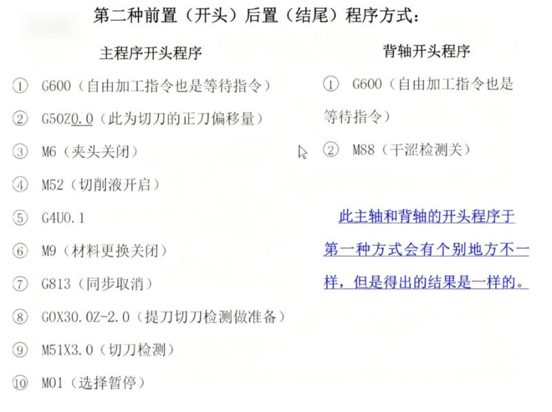 西鐵城 A20 手工編程及操作教程_工廠現場實操實錄自學視頻