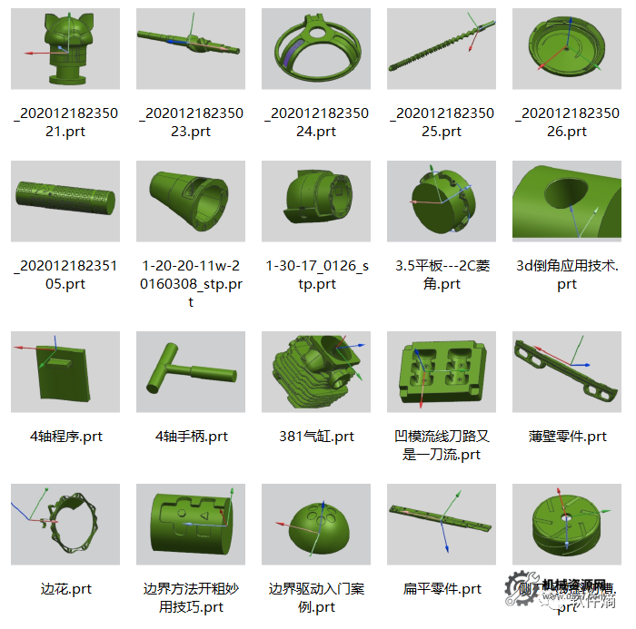圖片[6]-UG多軸帶刀路圖檔150套_UG帶刀路圖檔下載-機械資源網