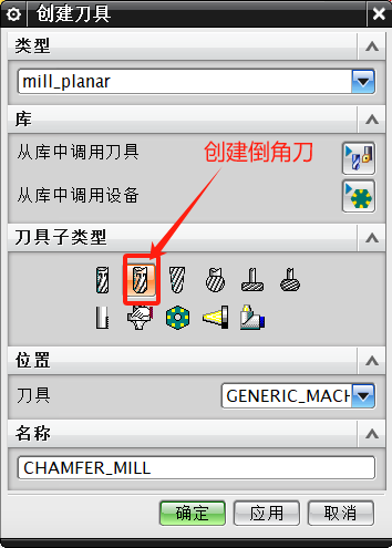 圖片[2]-UG創建正反倒角刀和內R角詳細圖文講解-機械資源網