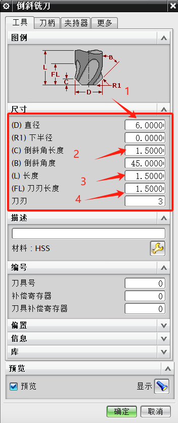 圖片[3]-UG創建正反倒角刀和內R角詳細圖文講解-機械資源網