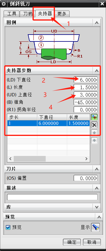 圖片[5]-UG創建正反倒角刀和內R角詳細圖文講解-機械資源網